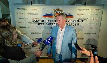 Заседание Законодательного Собрания Оренбургской области